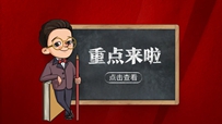 6個方面，領會習近平總書記談工會工作重要文章的核心要義